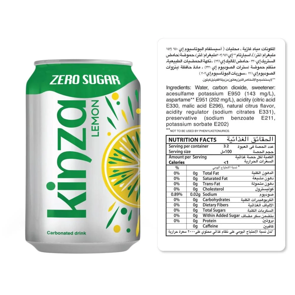 Kinza Lemon Zero CSD - Image 2