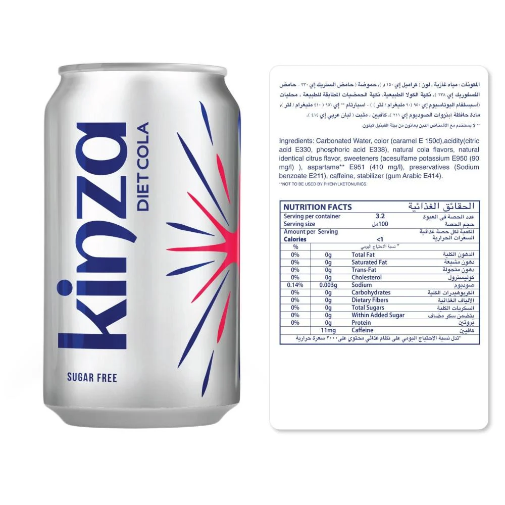 Kinza Diet Cola CSD - Image 2